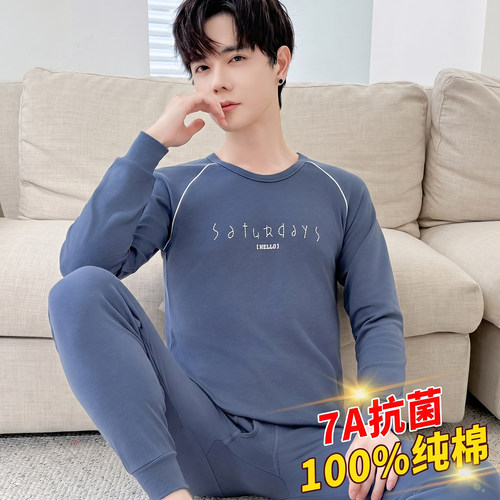 100%新疆长绒棉 7A抗菌更安心