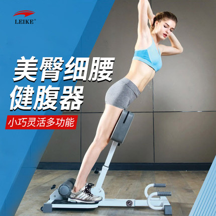 雷克深蹲架健腹辅助器多功能仰卧起坐收腹健身器材家用山羊挺身器