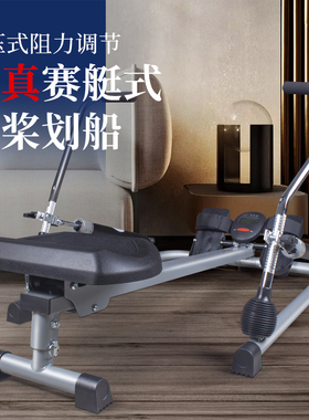 LEIKE雷克家用液压划船机室内多功能双桨锻炼静音折叠健身器材