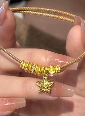 星语星愿点钻锤纹星星手炼女跑环猫眼转运珠手串手工编织手绳礼物