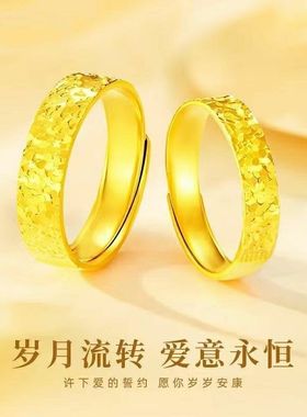 沙金碎碎冰戒指素圈碎金送女友生日情人节520生日礼物小众民族风