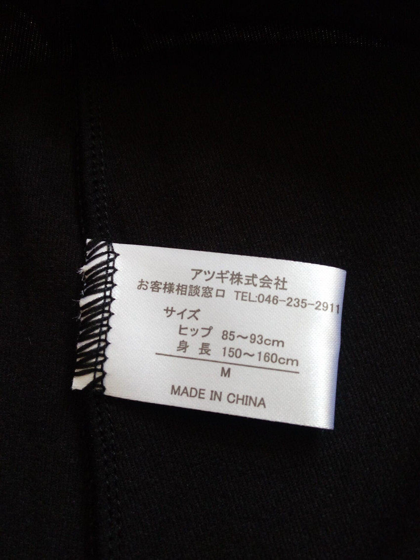 Slip jeunesse simple en soie Ice - Ref 648698 Image 4