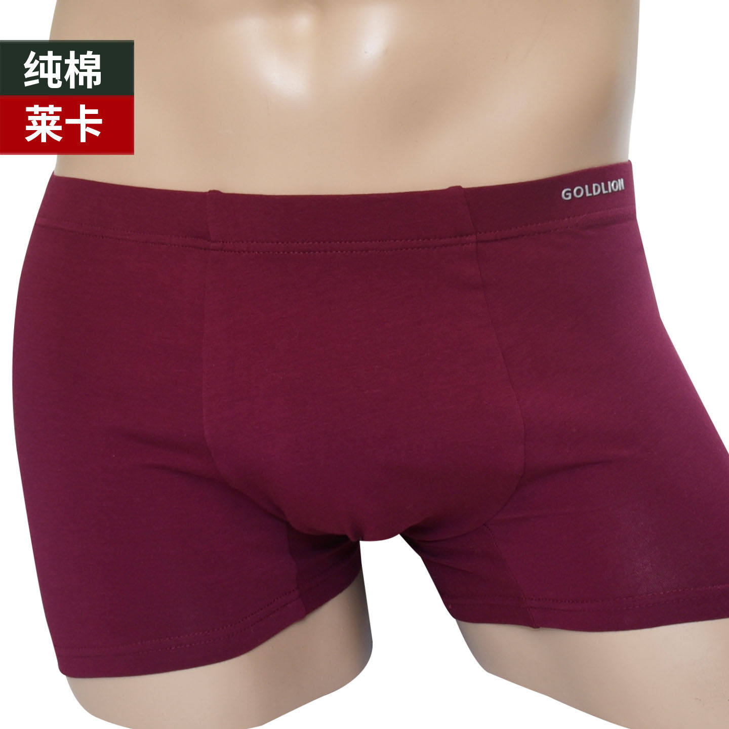 金利来2条装深暗红色深裆平角男内裤酒红色本命年鸿运 纯棉莱卡棉