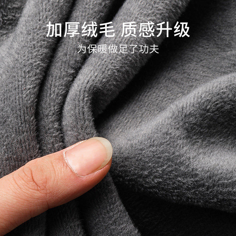七匹狼加绒加厚保暖内衣男士套装中老年冬季内搭绒衣打底秋衣秋裤