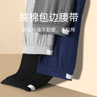 七匹狼纯棉冬季薄款毛线裤男士秋裤保暖内裤