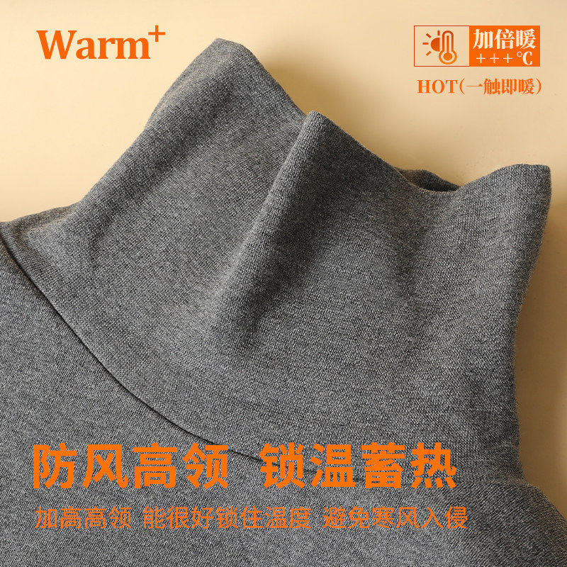 七匹狼高领秋衣男款打底100%全棉毛衫上衣纯棉保暖内衣套装男上身