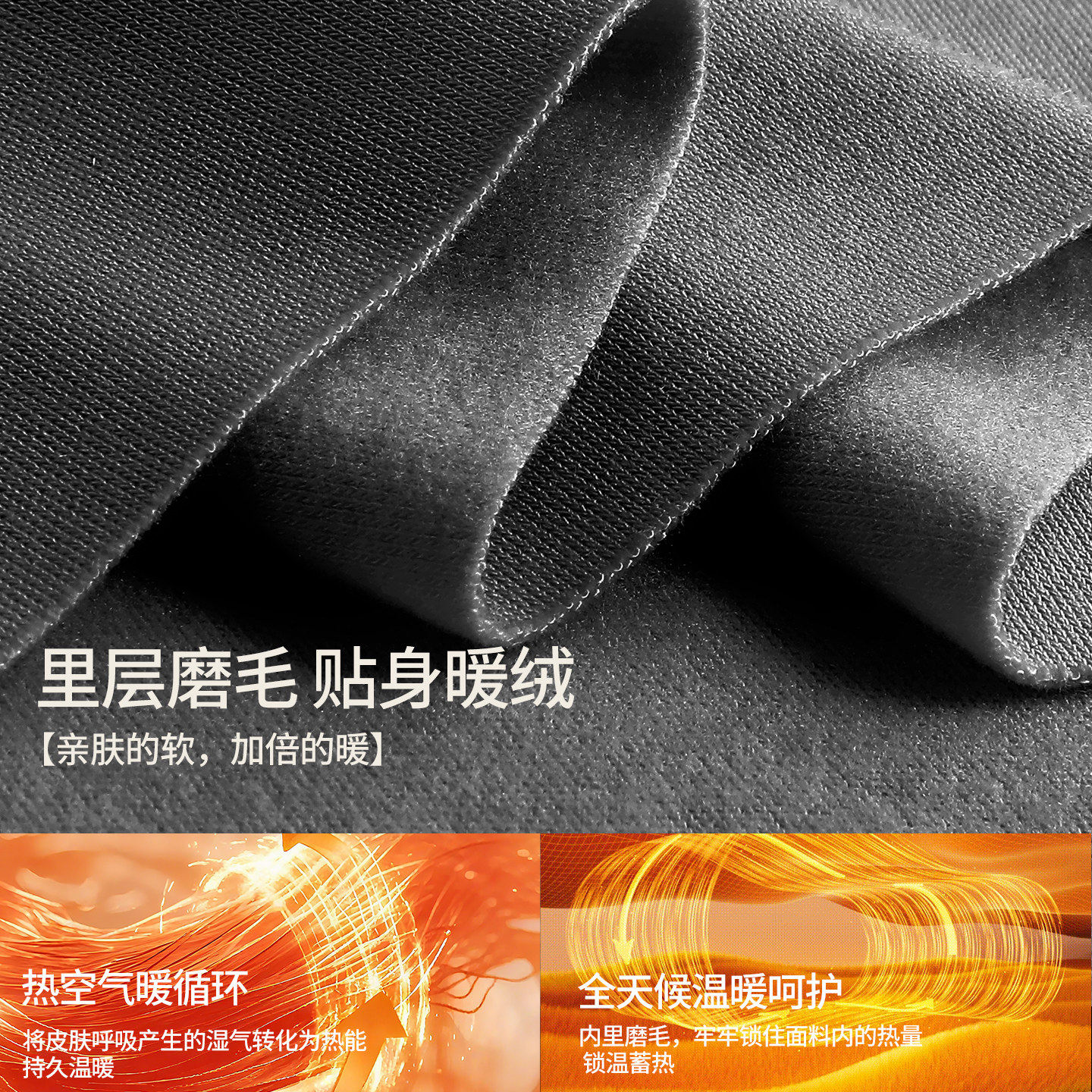 七匹狼德绒保暖裤男士打底裤高弹超薄青少年发热绒裤无痕秋裤男款