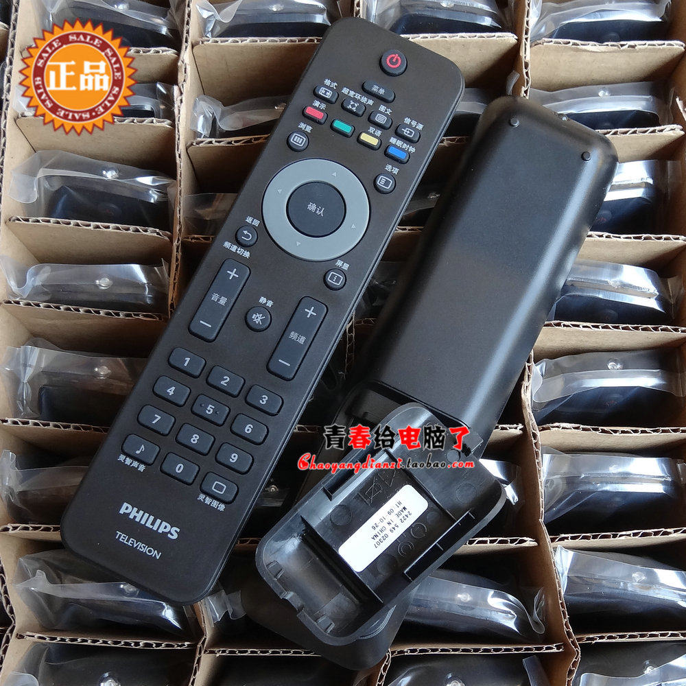 原装的飞利浦遥控器 42PFL3605 32PFL3409 42PFL3609 47PFL3609|ruв категории Цифровые аксессуары, бытовой аудио аксессуары, устройство дистанционного управления - от Buy2taobao.com для оказания профессиональной услуги покупки агента Taobao