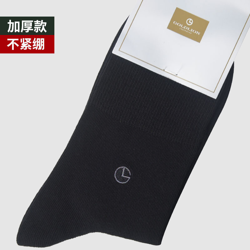 金利来4双装 不紧绷秋冬保暖中筒绅士男袜透气吸汗加厚款男棉袜子