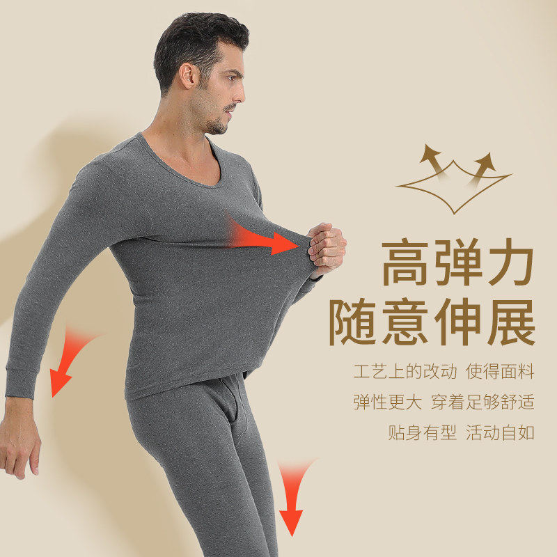 七匹狼秋衣秋裤男士春秋纯棉保暖内衣套装男生薄款衬衣衬裤