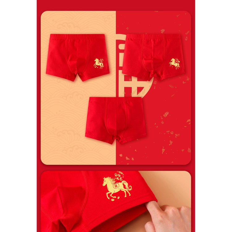 本命年马年大红中大童纯棉内裤男式四角中高腰短裤头袜子童平角裤