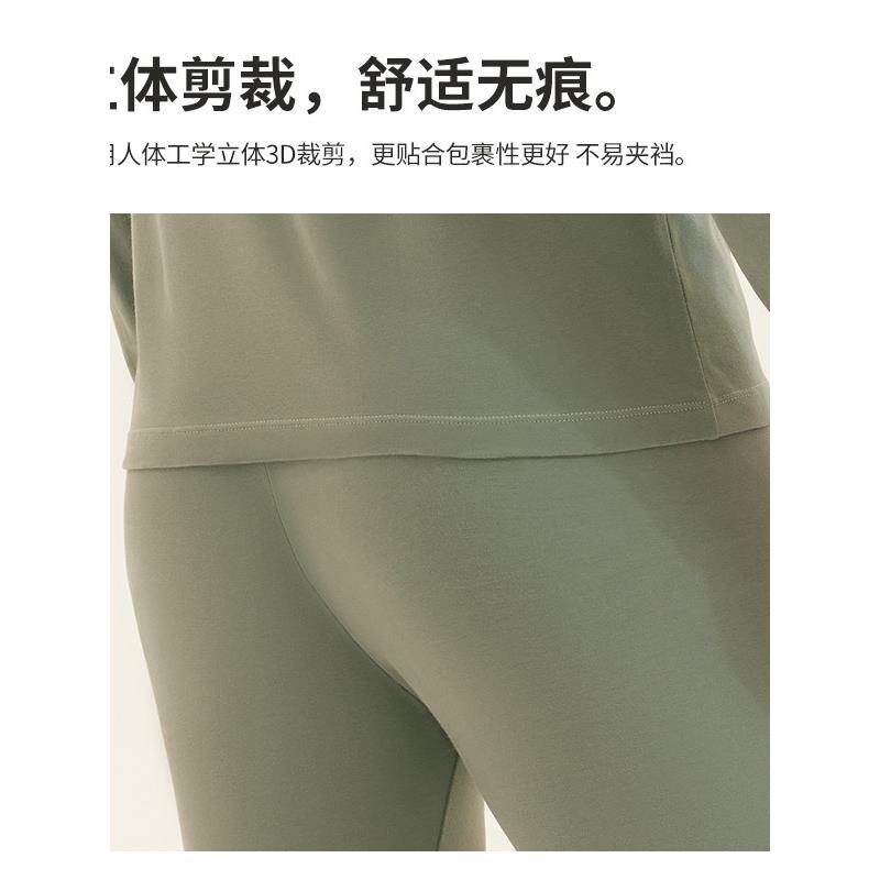 七匹狼秋衣秋裤套装男纯棉线衣线裤保温全棉毛衫青少年保暖内衣男