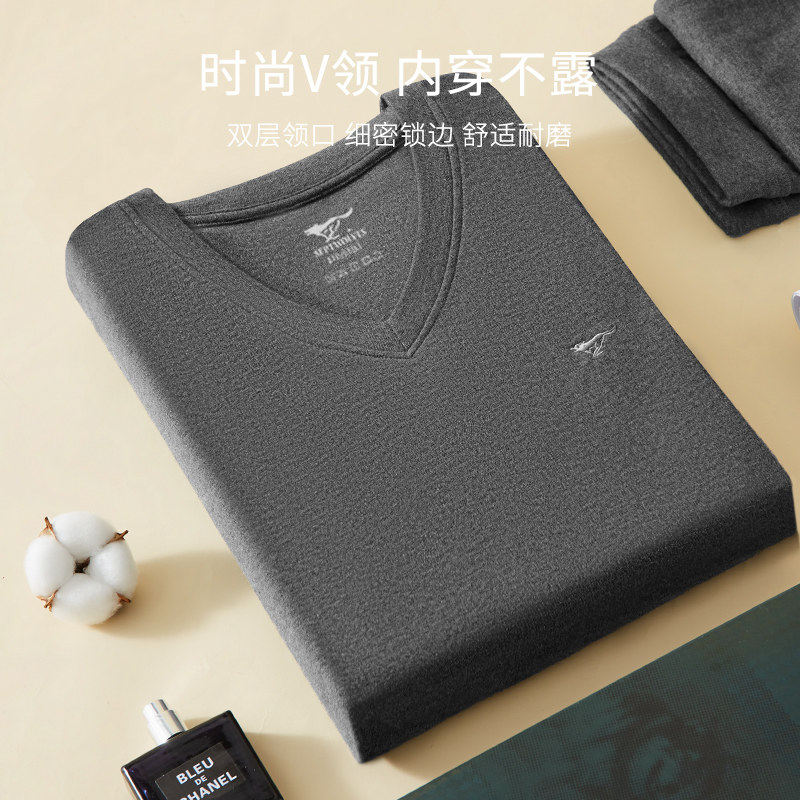 七匹狼男士男修身打底全棉毛衫t纯棉保暖内衣套装V领薄款秋衣秋裤