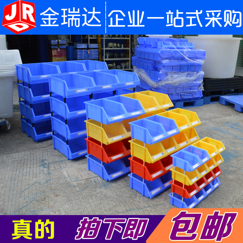 金瑞達X6螺絲盒子零件收納分類盒組合式物料盒塑料盒元件盒抽屜式