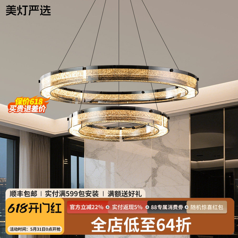 美灯严选意式极简客厅吊灯轻奢大气家用环形玻璃别墅挑空大厅主灯