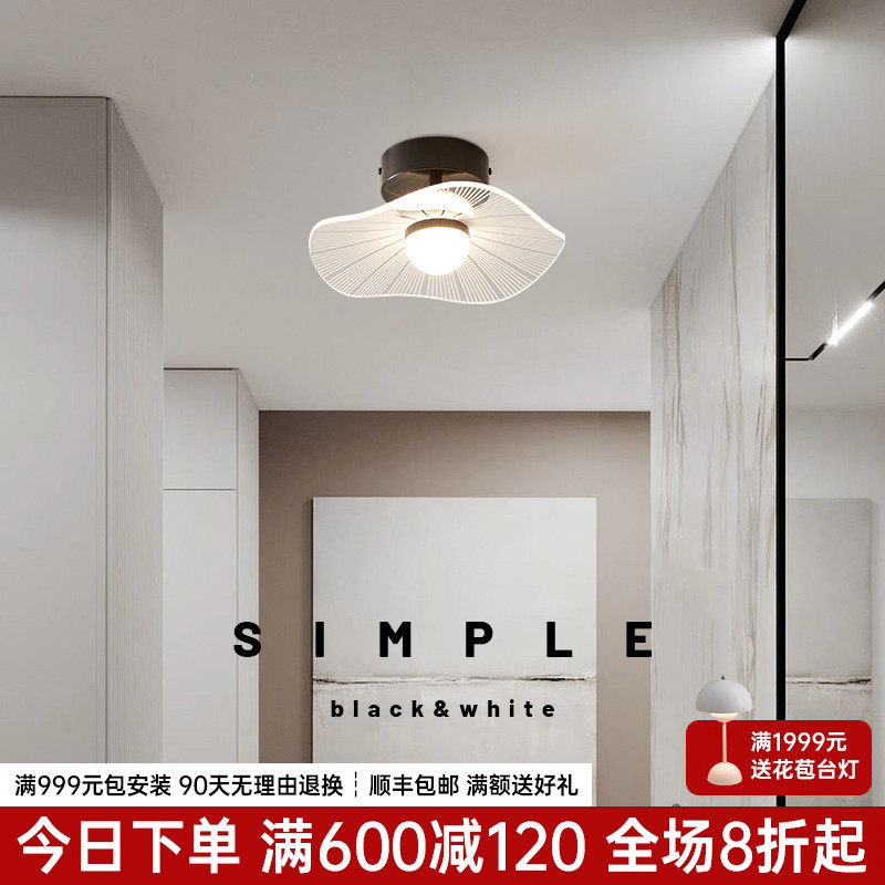 意式极简走道灯走廊灯简约现代阳台楼梯衣帽间荷叶入户玄关吸顶灯