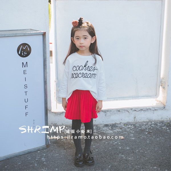 Jupe fillette en mélange - Ref 2052991 Image 1