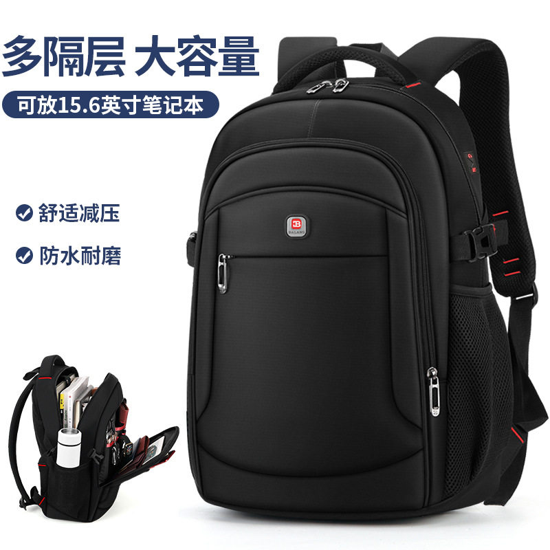 男士双肩包大容量休闲电脑背包旅游旅行包女高中初中生大学生书包