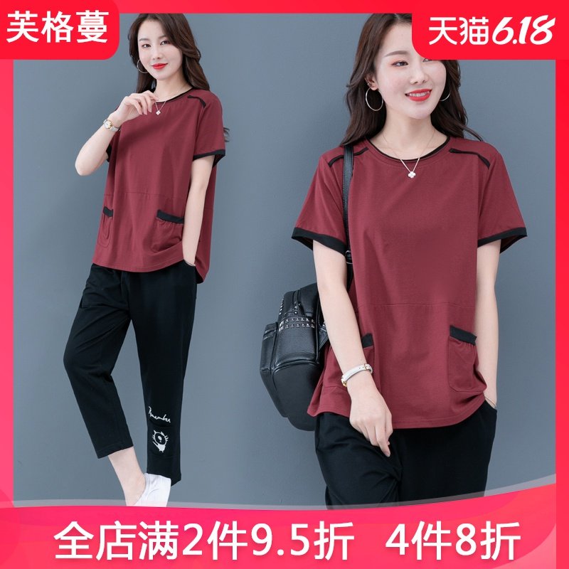 孔雀飞飞新款韩版宽松大码遮肉洋气复古气质两件套休闲套装女夏