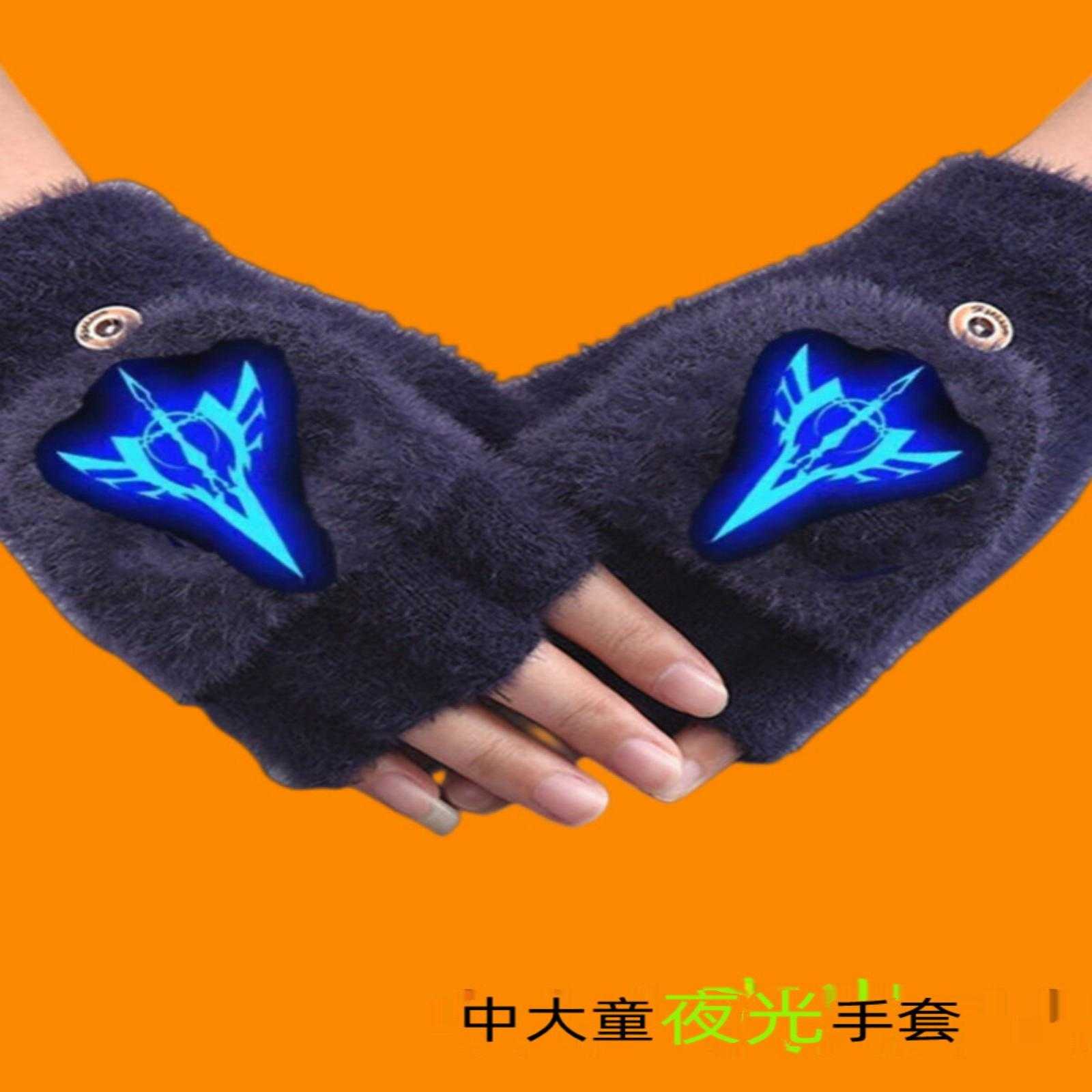 夜光儿童手套翻盖男童秋冬动漫半指羊绒加厚可爱小学生女保暖露指