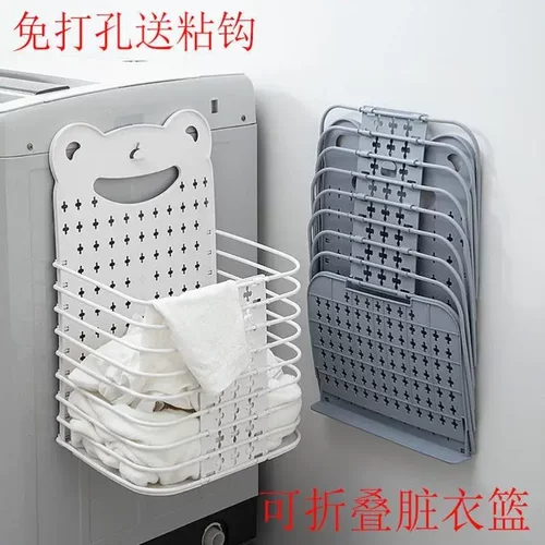 浴室放衣神器脏衣服神器卫生间置物架洗澡收纳筐壁挂式折叠脏衣篓