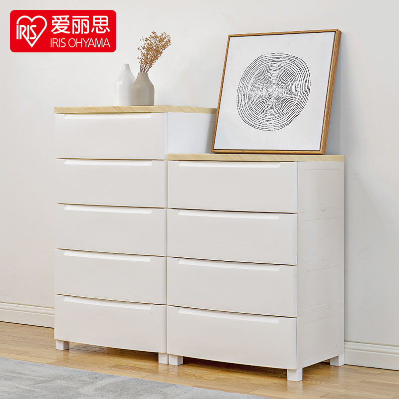 爱丽思家用组装抽屉式收纳柜子加厚密闭衣塑料衣服整理五斗柜