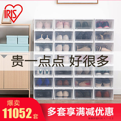 爱丽思iris简易加厚塑料防潮鞋盒