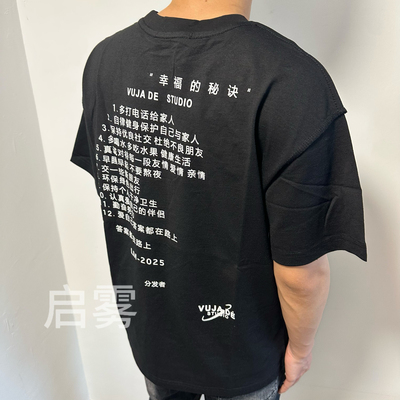 Vujade幸福的秘诀标语短袖反缝设计T恤高街cleanfit宽松vibe风男