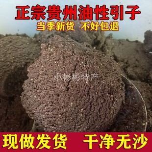 2025酥麻面油性苏农家种酥麻粉黑苏麻好苏麻籽做馅料冲好的引子面