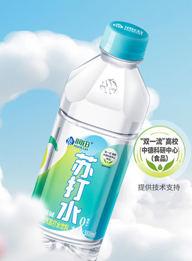润田苏打水无糖弱碱性饮料无汽0糖0脂380ml*24瓶