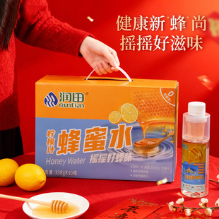 包邮 润田蜂蜜水洋槐蜜柠檬味即饮蜜水分离320ml 10瓶