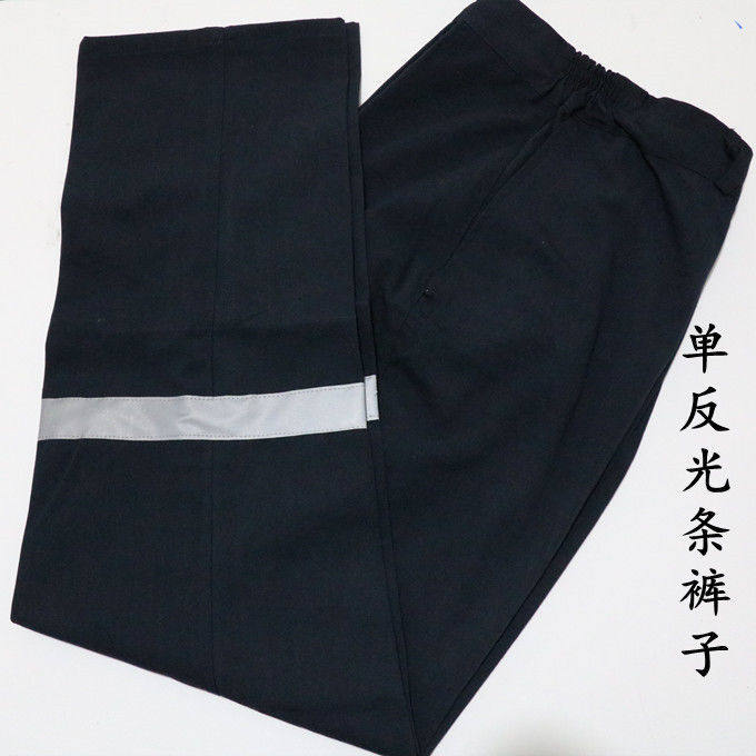 工作服裤子春秋耐磨耐穿反光条
