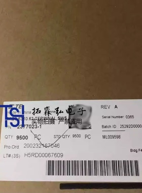 全新原装 TE 2377023-2连接器 公针 现货库存