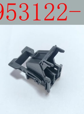 953122-1/2/3/4 原装40孔 连接器 汽车插头 外壳2479186-1/2/3/4