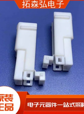 368545-1 TE/AMP原装 2P 3.5mm间距 外壳连接器 外壳接插件