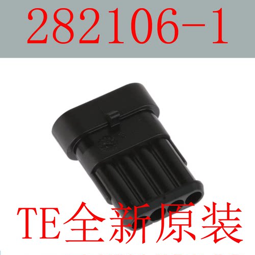 282106-1公  282088-1母 泰科 TE AMP 间距6.0mm 胶壳 4p原装现货