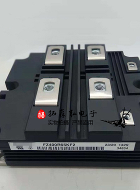 FZ400R65KF2 400A6500V 英飞凌可控硅 高压大功率IGBT模块