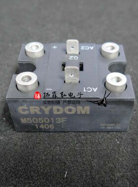 拓森弘电子  M505013F 继电器  支持配单  欢迎询价