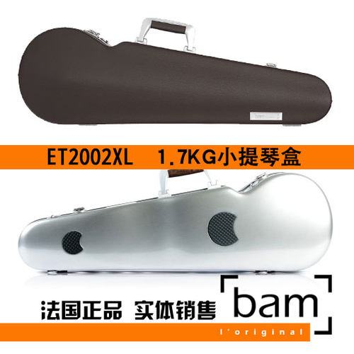 法国授权 随行款 1.6公斤 牛皮包裹