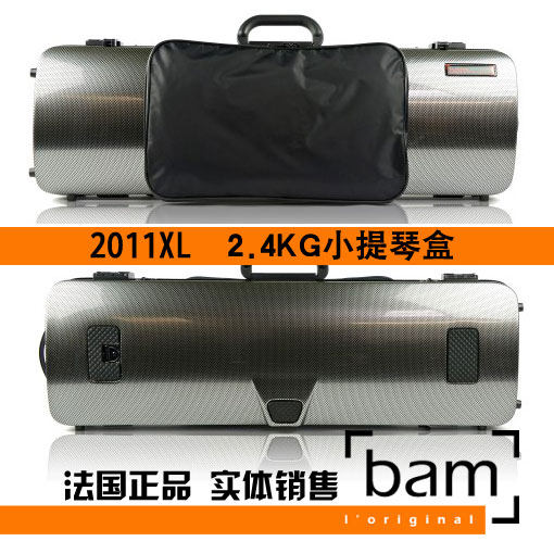 法国 Bam 小提琴琴盒 小提琴箱 碳纤维 2011XL 2.4KG 带谱包 银碳图片
