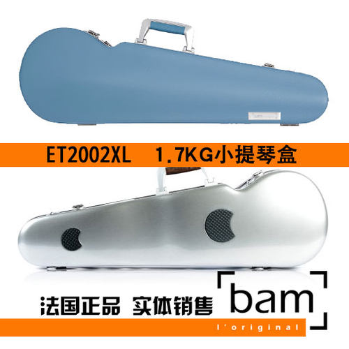 法国授权 随行款 1.6公斤 牛皮包裹