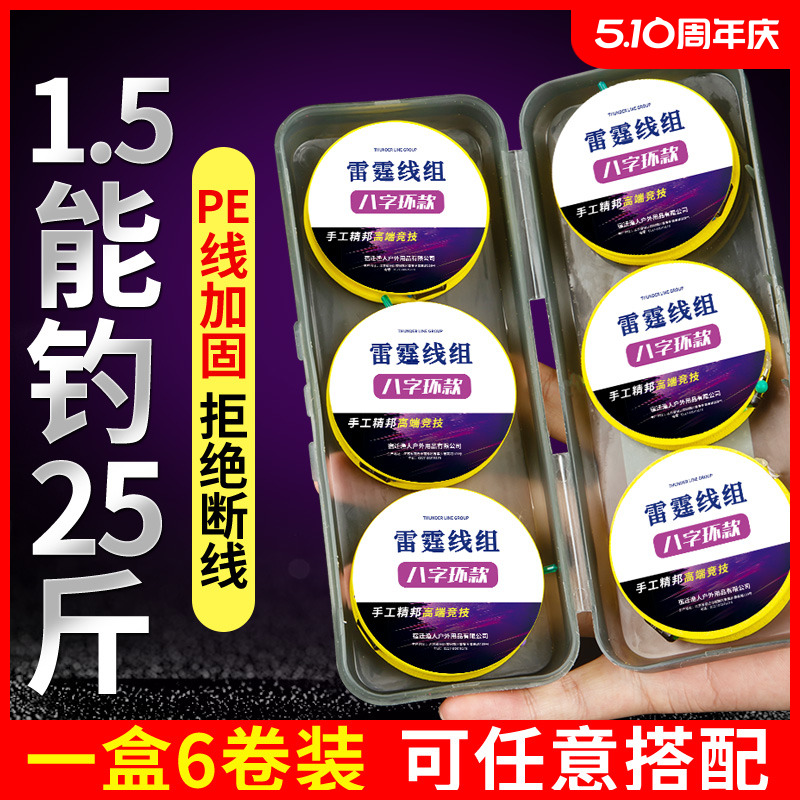 钓鱼线主线组绑好成品正品鲫鱼3.6/4.5米5.4米/6.3/7.2米套装全套