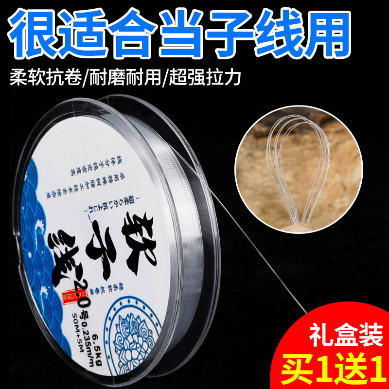 钓鱼线0.8/1.0/1.2主线正品进口超柔软路亚专用谷麦尼龙渔线子线