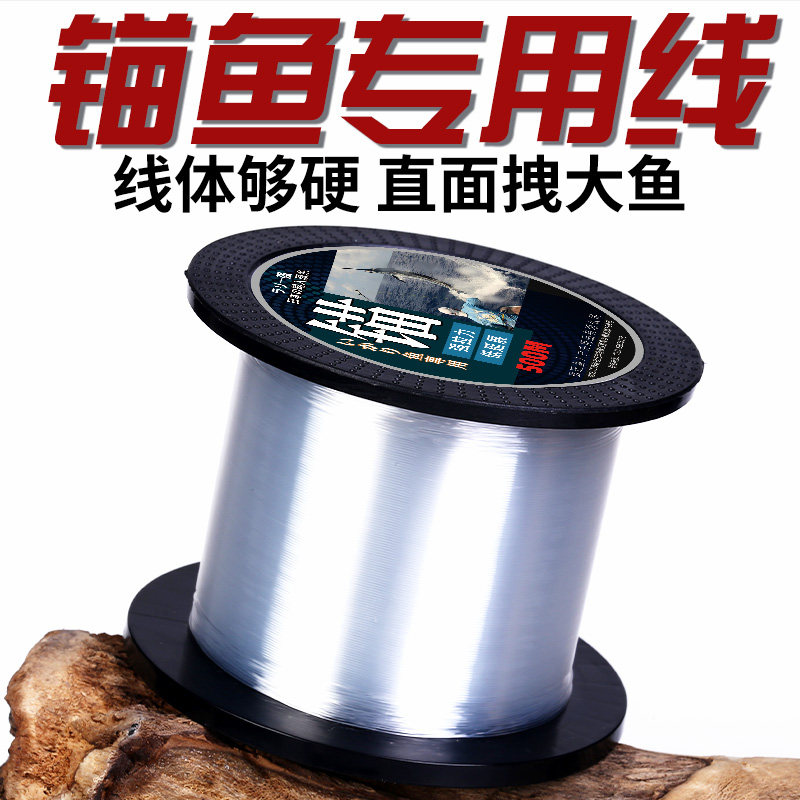 可视锚鱼线500米专用主线尼龙海杆钓线子线10/12/14/16/18/20大号