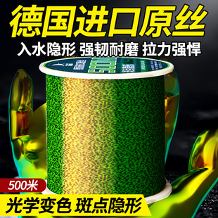 德国进口正品 高端斑点线鱼线500米主线强拉力路亚海竿专用线尼龙