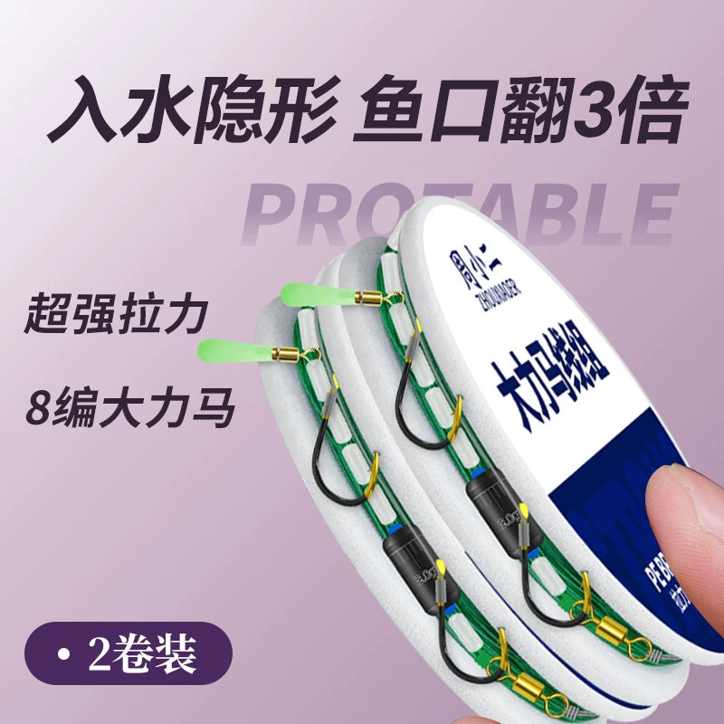 日本进口大力马钓鱼线组鱼线主线成品超柔软草鱼巨物鱼钩线组套装
