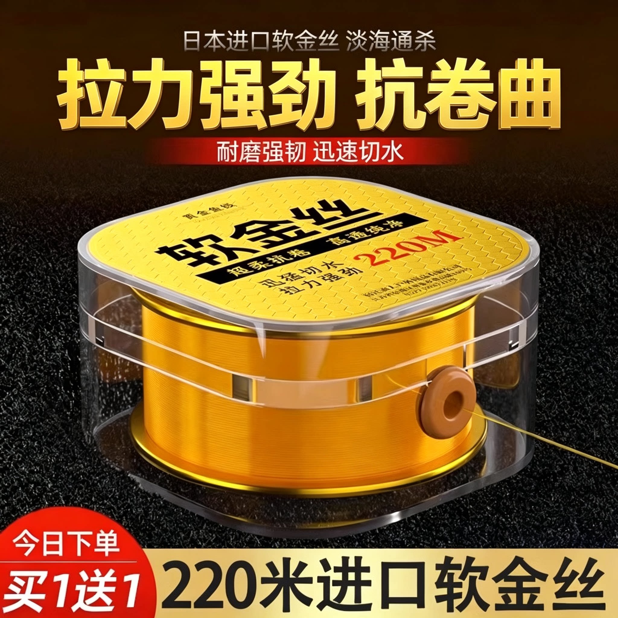进口软金丝钓鱼线超柔软主线正品精品海杆专用路亚尼龙子线特柔软