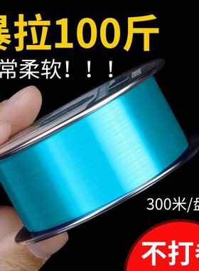 德国进口钓鱼线不打卷主线超柔软超强拉力尼龙线路亚海杆正品子线