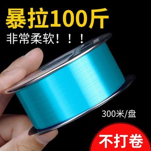 德国进口钓鱼线不打卷主线超柔软超强拉力尼龙线路亚海杆正品 子线