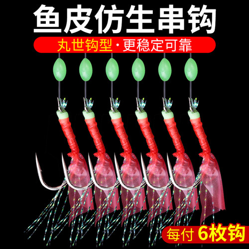 ⭕进口鱼钩仿生嘴防缠绕路亚虾皮